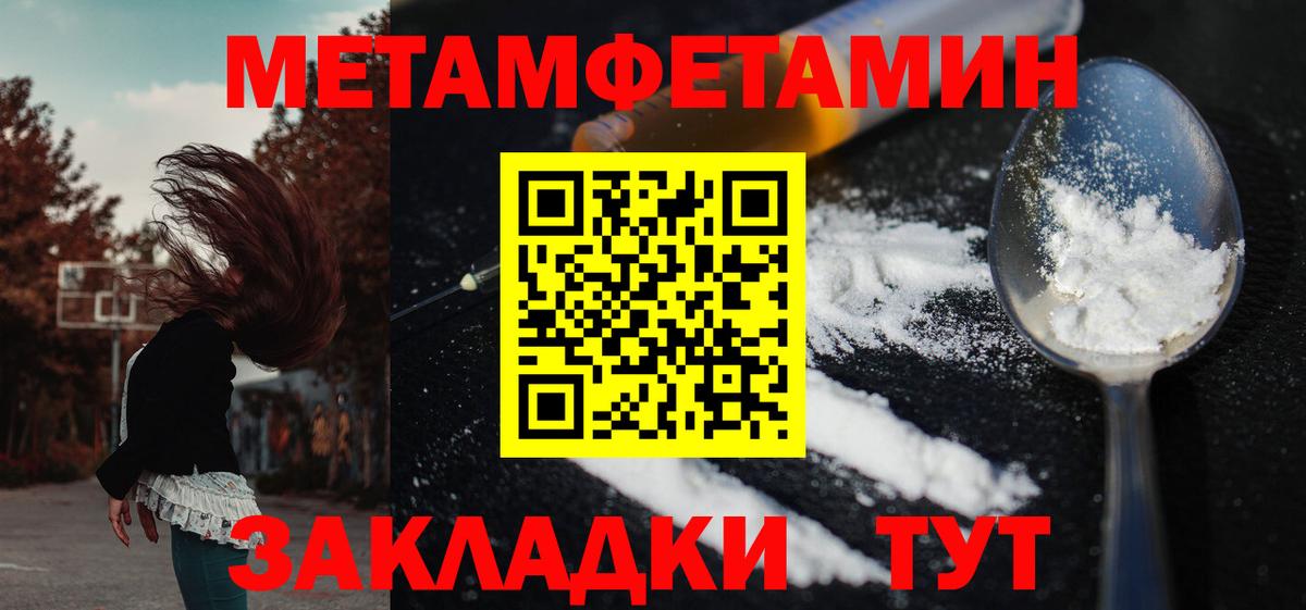 Амфетамин 97%  АМФ  Вышний Волочёк  Вход с VPN 