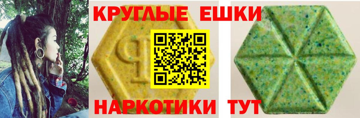купить наркотики сайты  Вышний Волочёк  ЭКСТАЗИ 280мг  даркнет какой сайт  ЭКСТАЗИ 