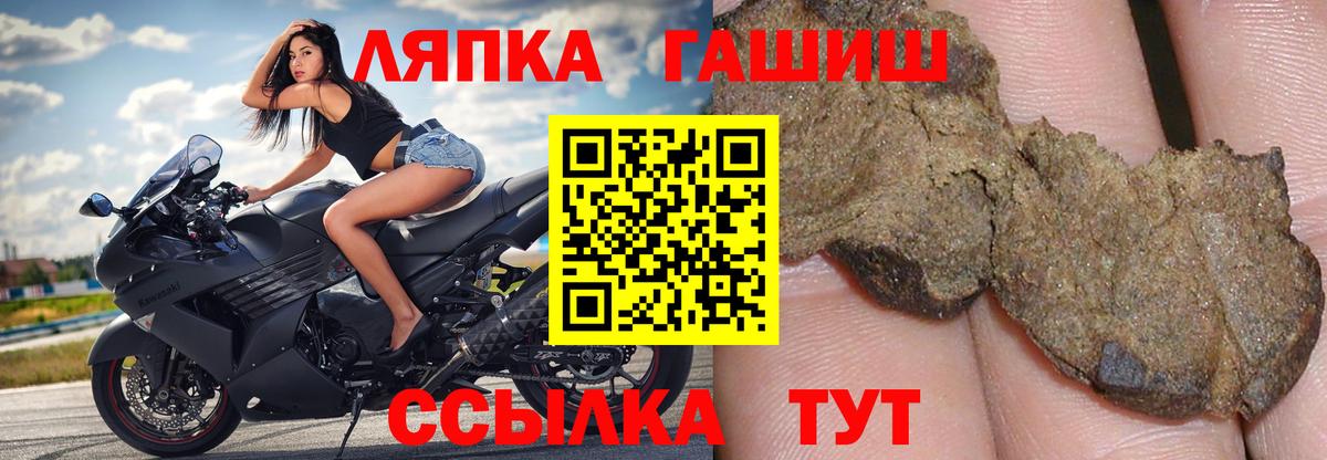 Гашиш hashish Вышний Волочёк