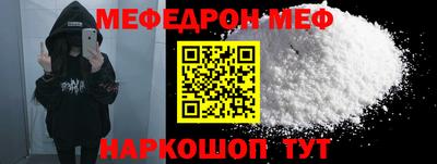 скорость Бузулук