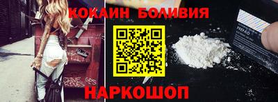 скорость Бузулук