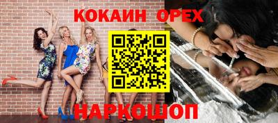 дживик Бугуруслан