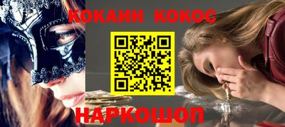 скорость Бузулук