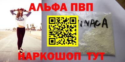 героин Балаково