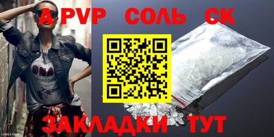 дживик Бугуруслан