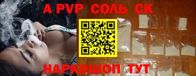 скорость Бузулук