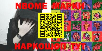 героин Балаково