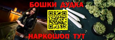 героин Балаково