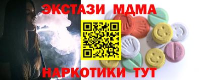 мефедрон мука Балашиха