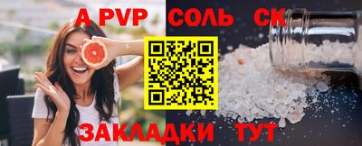 скорость Бузулук