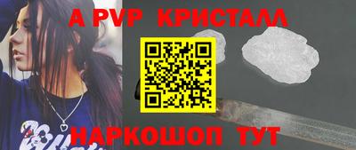 сатива Будённовск
