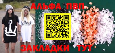 героин Балаково