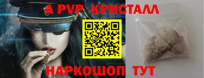 сатива Будённовск