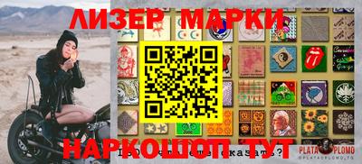 героин Балаково