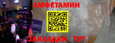 сатива Будённовск