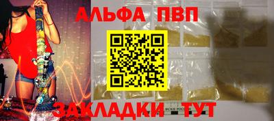 MDMA Волгодонск