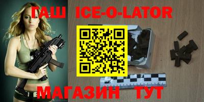 сатива Будённовск