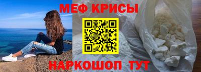 мефедрон мука Балашиха