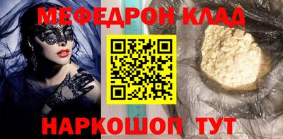 мефедрон мука Балашиха