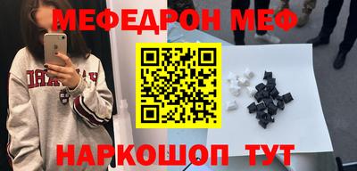 мефедрон мука Балашиха