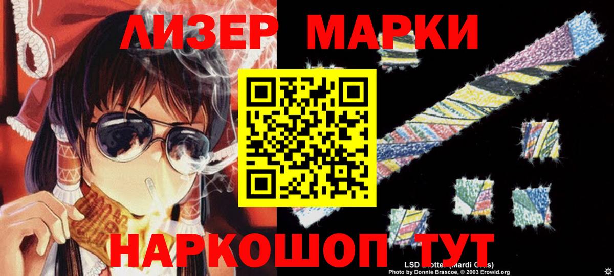 Лсд 25 экстази кислота  Вышний Волочёк  LSD-25 экстази  LSD-25 экстази ecstasy 