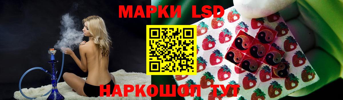 Лсд 25 экстази ecstasy  Лсд 25 экстази кислота  Вышний Волочёк  Вход с VPN 