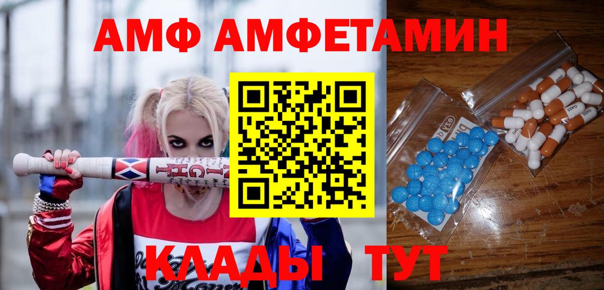 Первитин пудра Вышний Волочёк