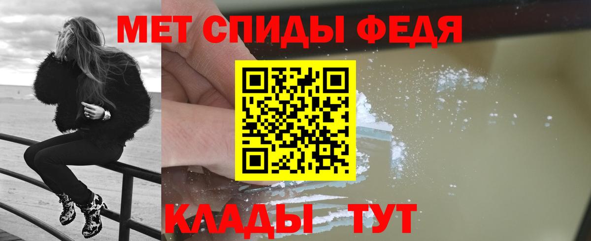 МЕТАМФЕТАМИН витя Вышний Волочёк