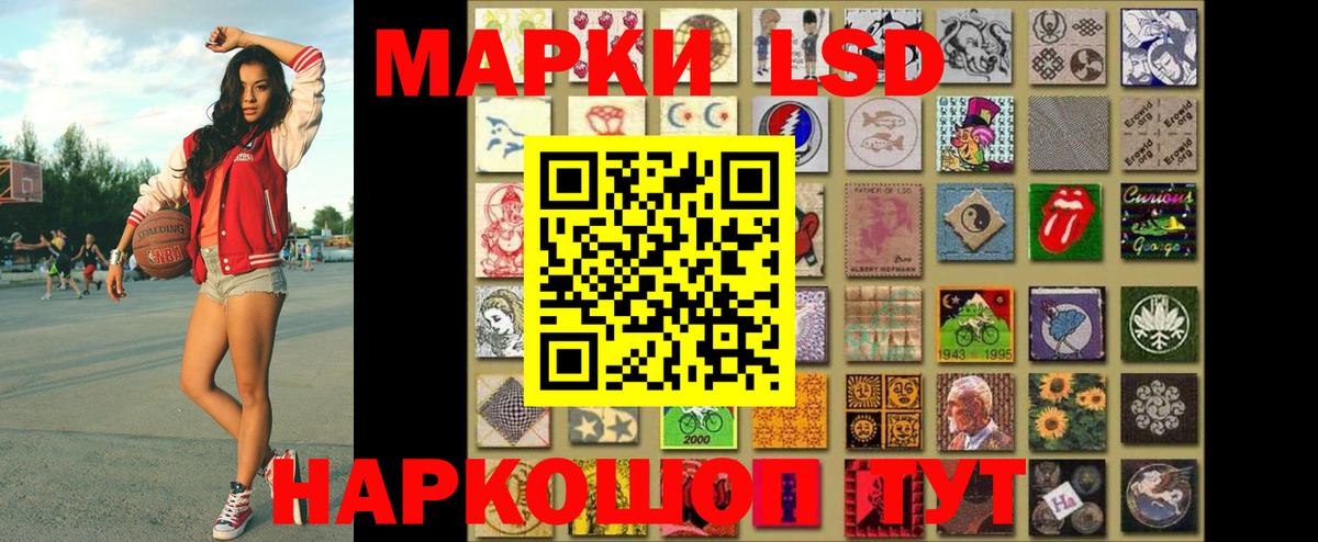 Вышний Волочёк  Марки NBOMe 1,8мг  Вход с VPN  Марки N-bome  Марки NBOMe 1,8мг 