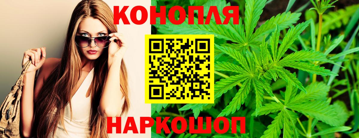 Вышний Волочёк  МАРИХУАНА AK-47  Вход с VPN  Бошки Шишки LSD WEED  МАРИХУАНА VHQ 