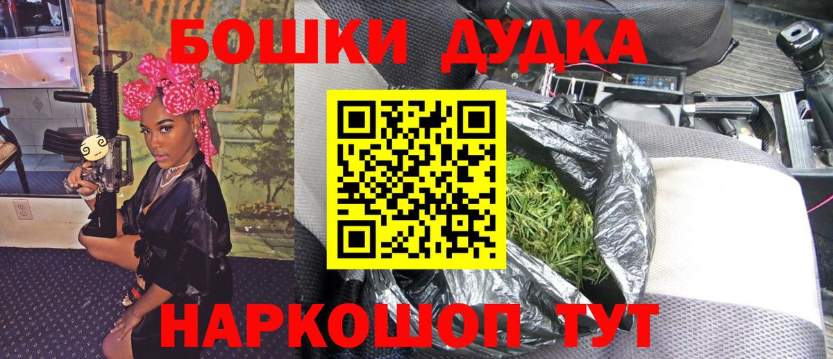 Конопля THC 21% Вышний Волочёк