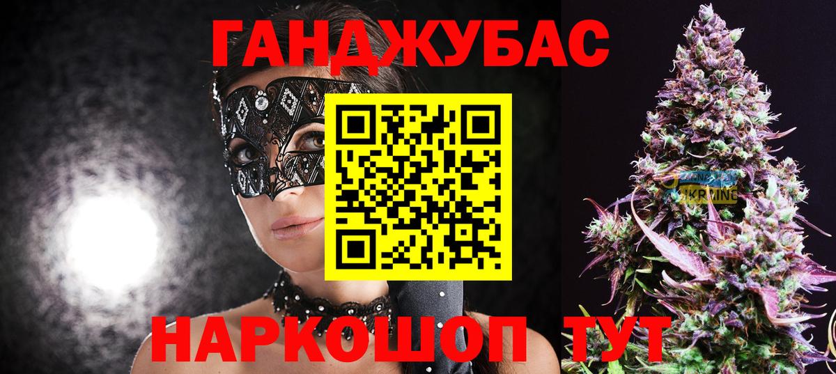 Конопля семена  Марихуана MAZAR  Вышний Волочёк  Бошки марихуана конопля 